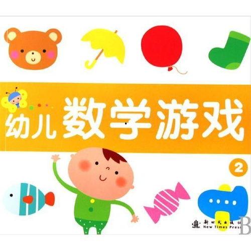 admin 第4页